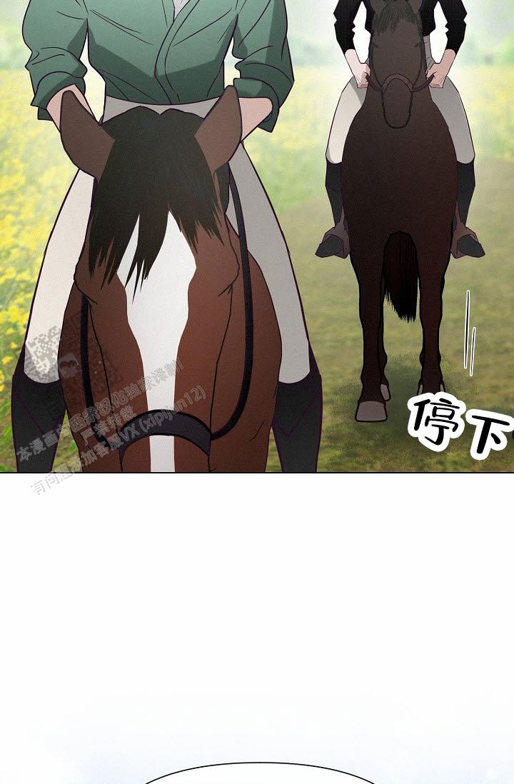 云霄之恋 剧情简介漫画,第9话1图