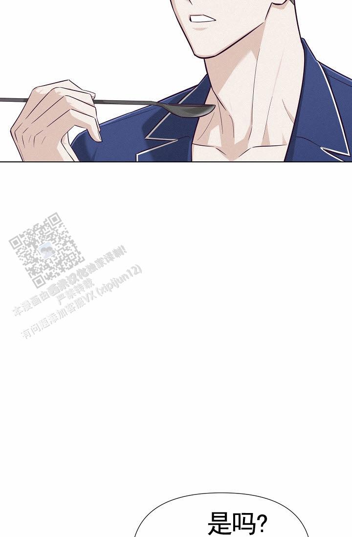 云霄之恋 剧情简介漫画,第19话2图