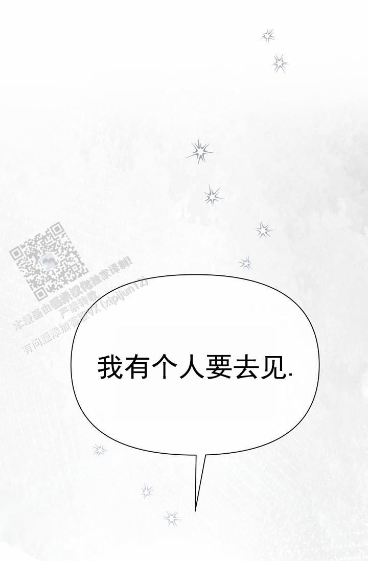 云霄之恋电视剧国语版漫画,第5话2图