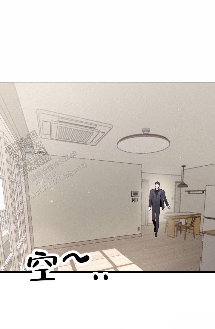 云霄之恋 剧情简介漫画,第6话1图