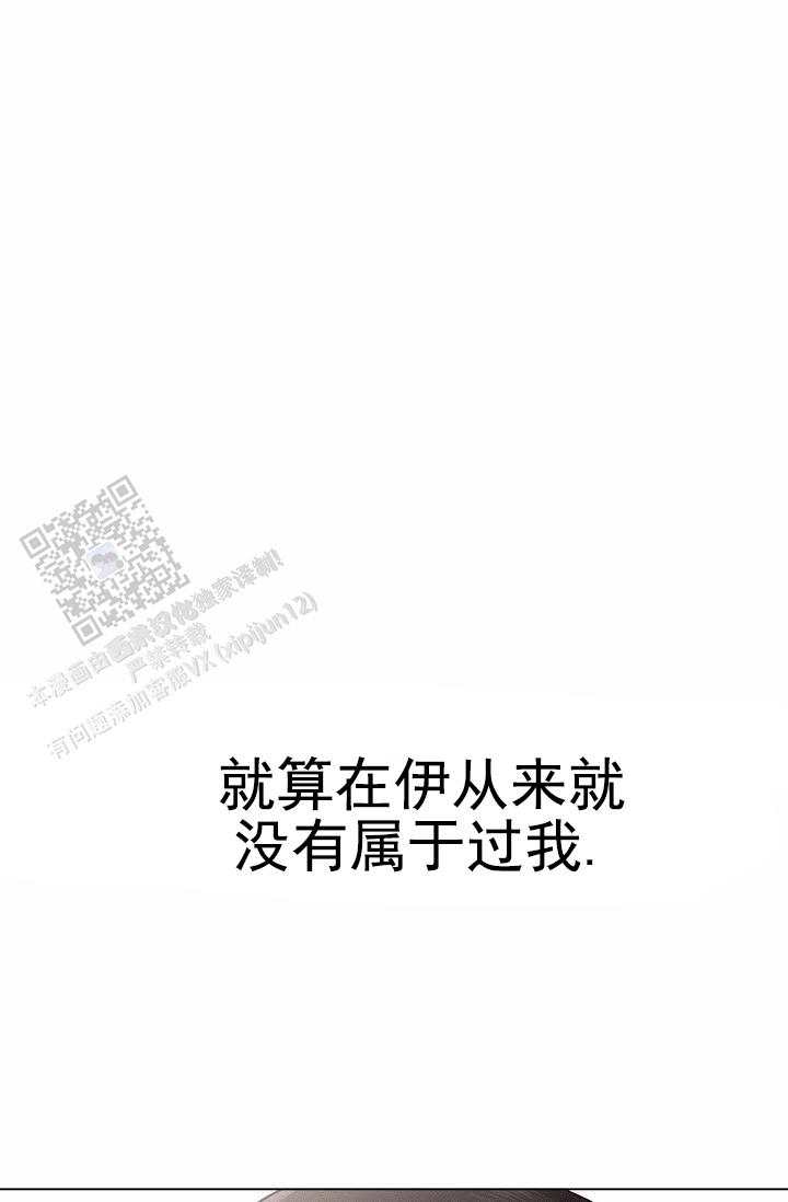 云霄之恋 剧情简介漫画,第7话2图