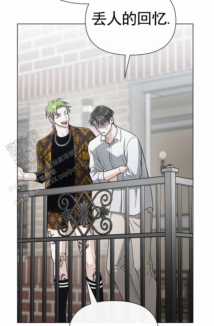 云霄之恋电视剧免费观看漫画,第20话1图