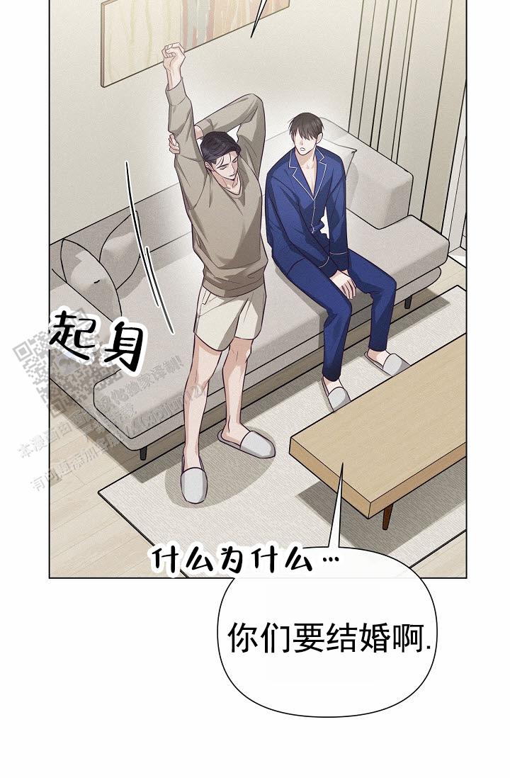 云霄之恋泰剧全集免费观看漫画,第17话2图