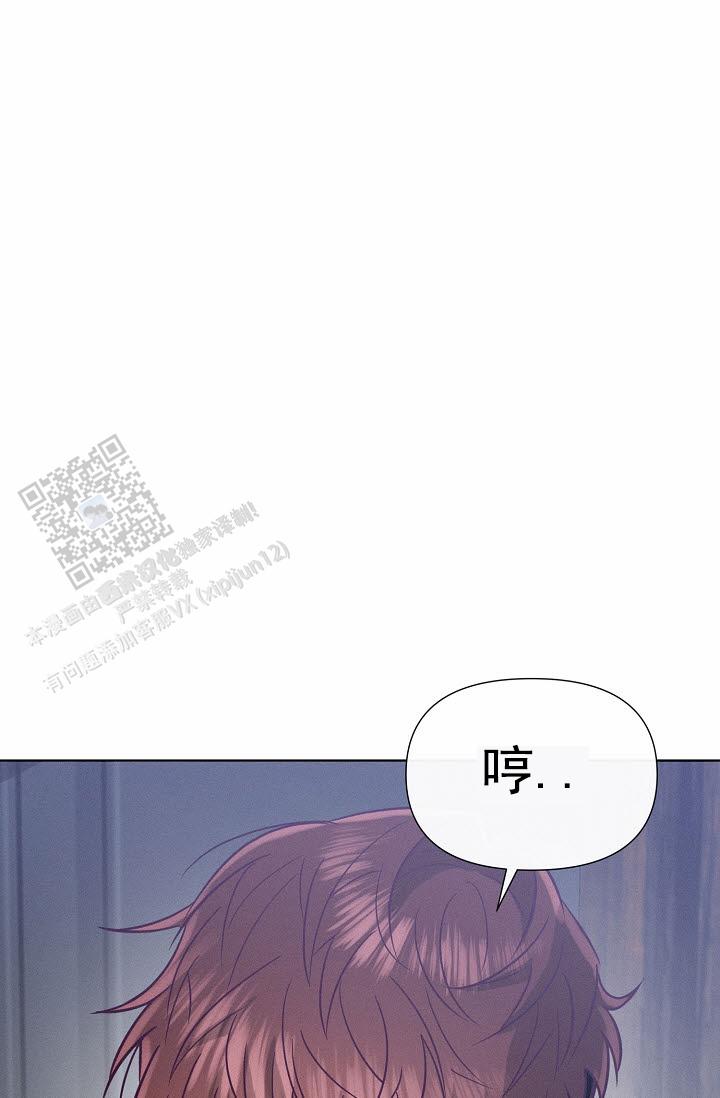 云霄之恋 剧情简介漫画,第14话1图