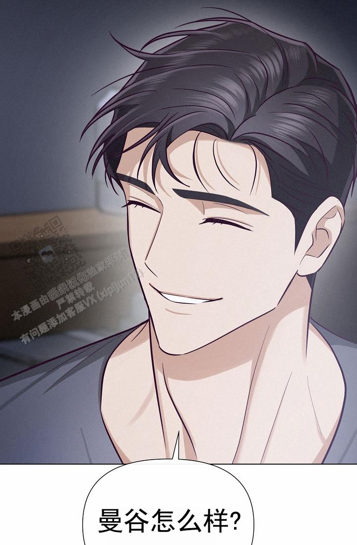 云霄之恋 剧情简介漫画,第15话2图