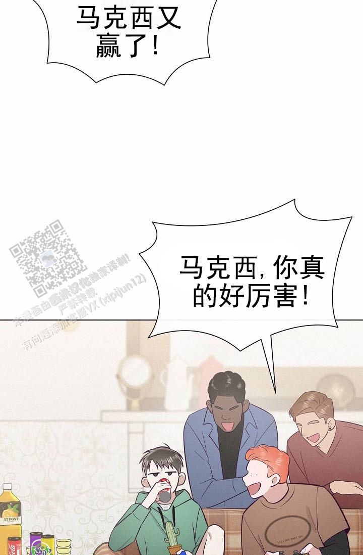 云霄之恋 剧情简介漫画,第10话2图