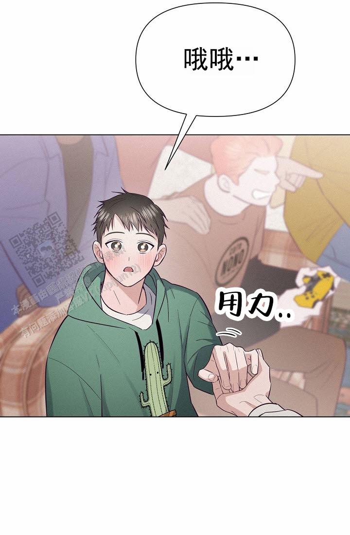 云霄之恋 剧情简介漫画,第10话2图