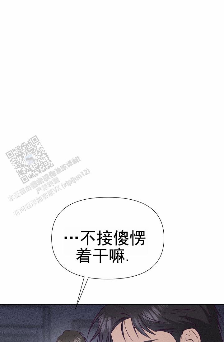 云霄之恋 剧情简介漫画,第15话1图