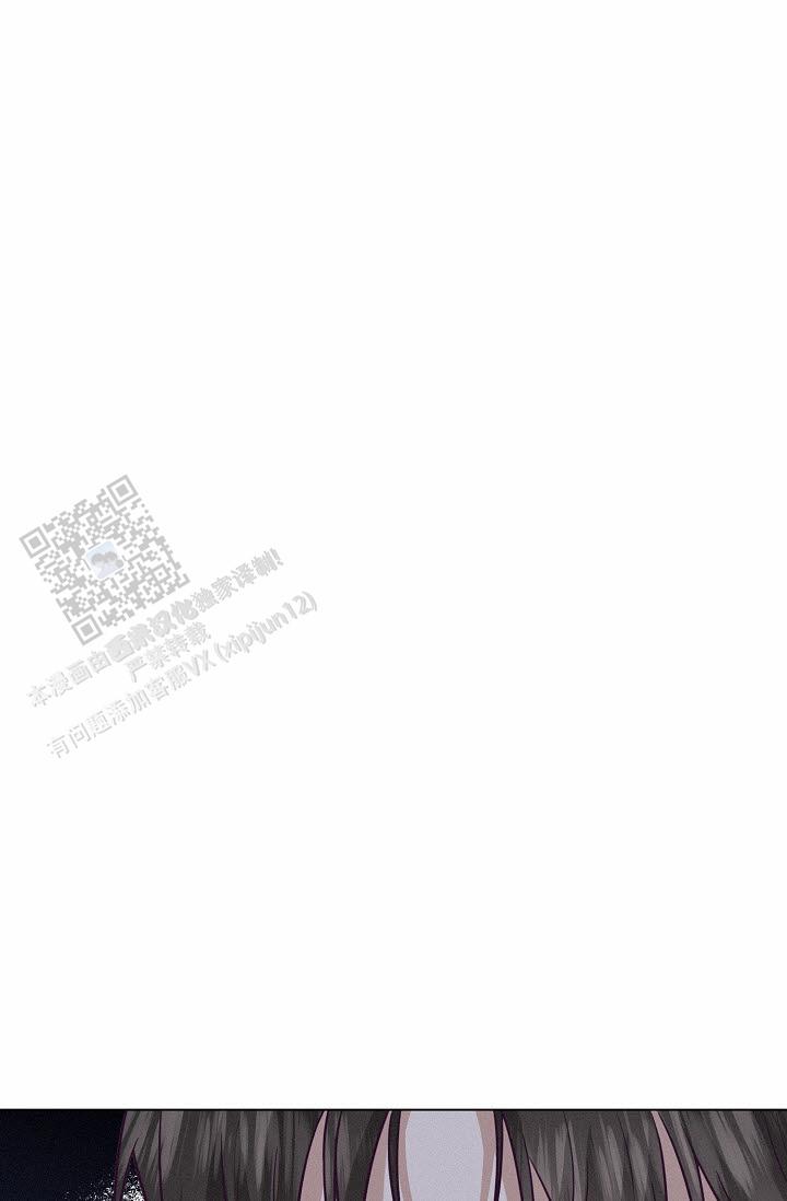 云霄之恋 剧情简介漫画,第16话2图