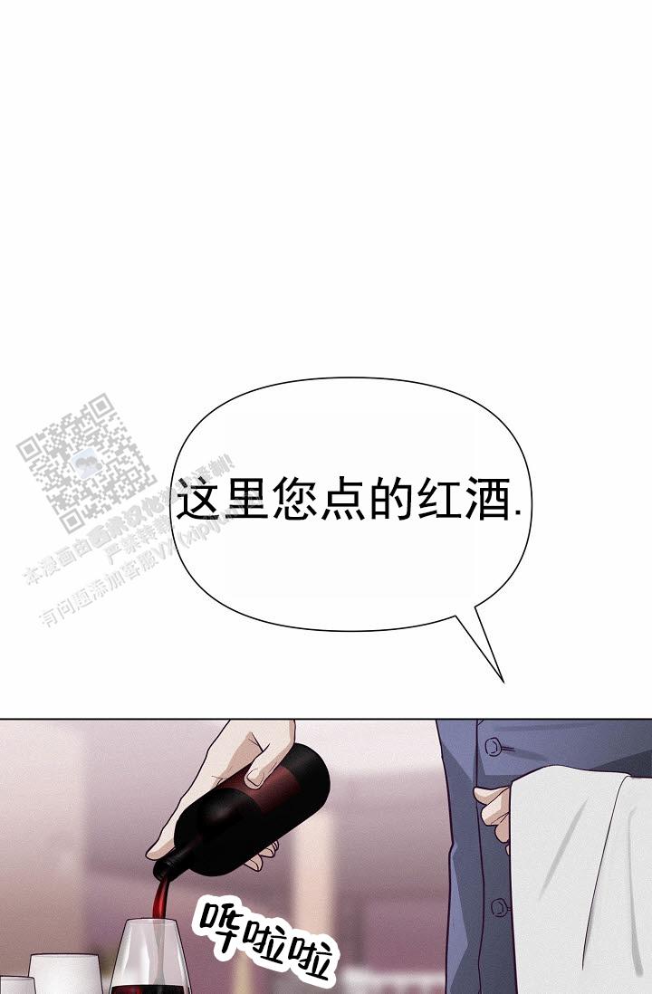 云霄之恋吻戏漫画,第11话2图