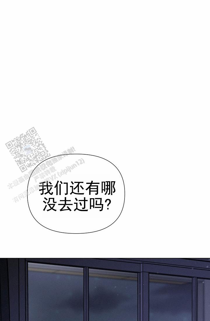 云霄之恋 剧情简介漫画,第15话1图