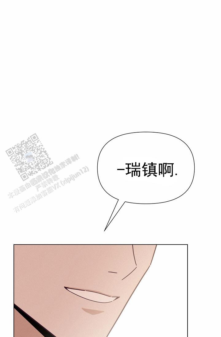 云霄之恋 剧情简介漫画,第16话1图