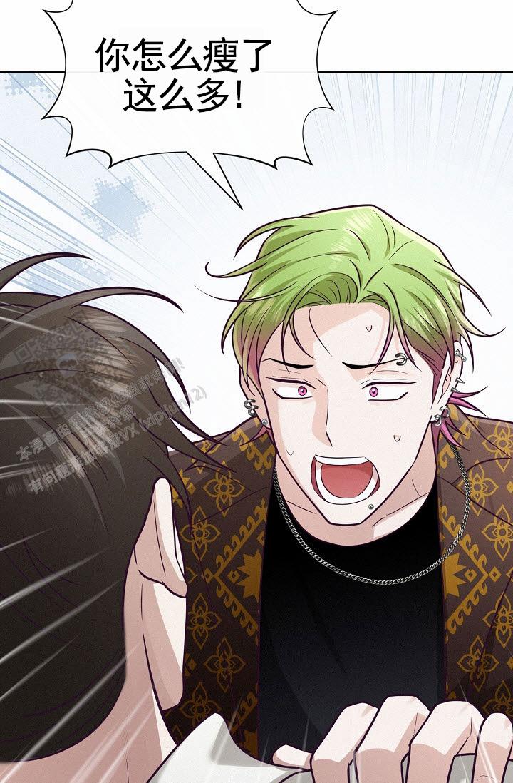 云霄之恋 剧情简介漫画,第19话1图