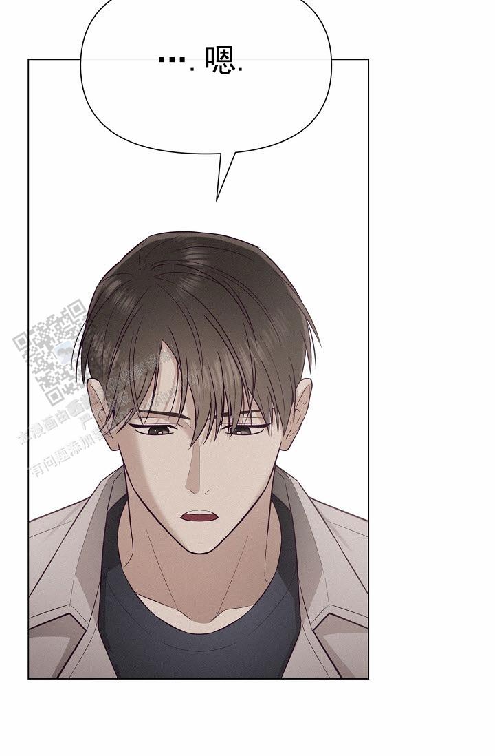 云霄之恋 剧情简介漫画,第4话2图