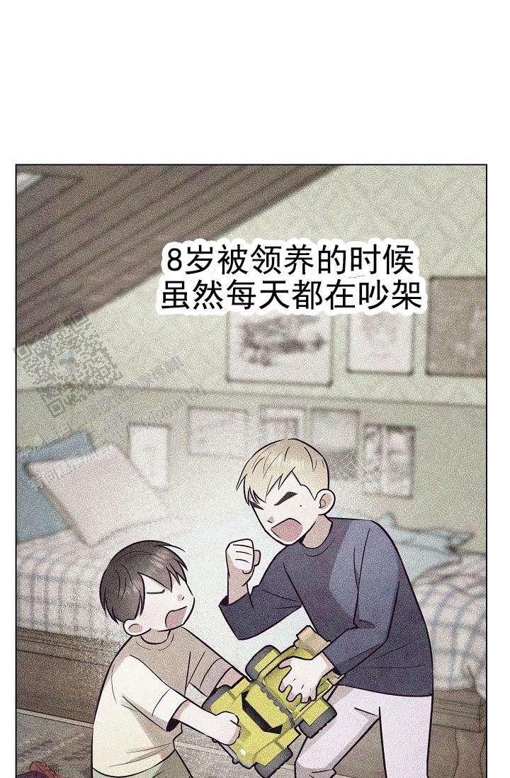 云霄之恋 剧情简介漫画,第4话1图