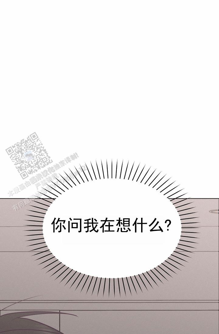 云霄之恋 剧情简介漫画,第12话2图