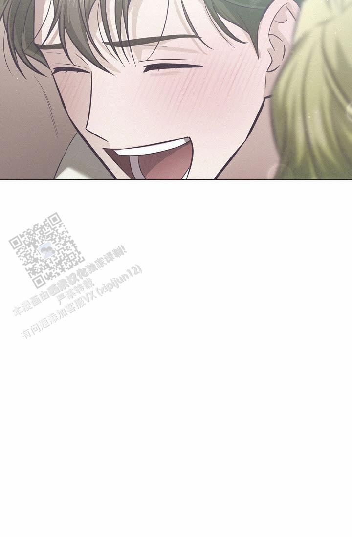 云霄之恋 剧情简介漫画,第19话2图
