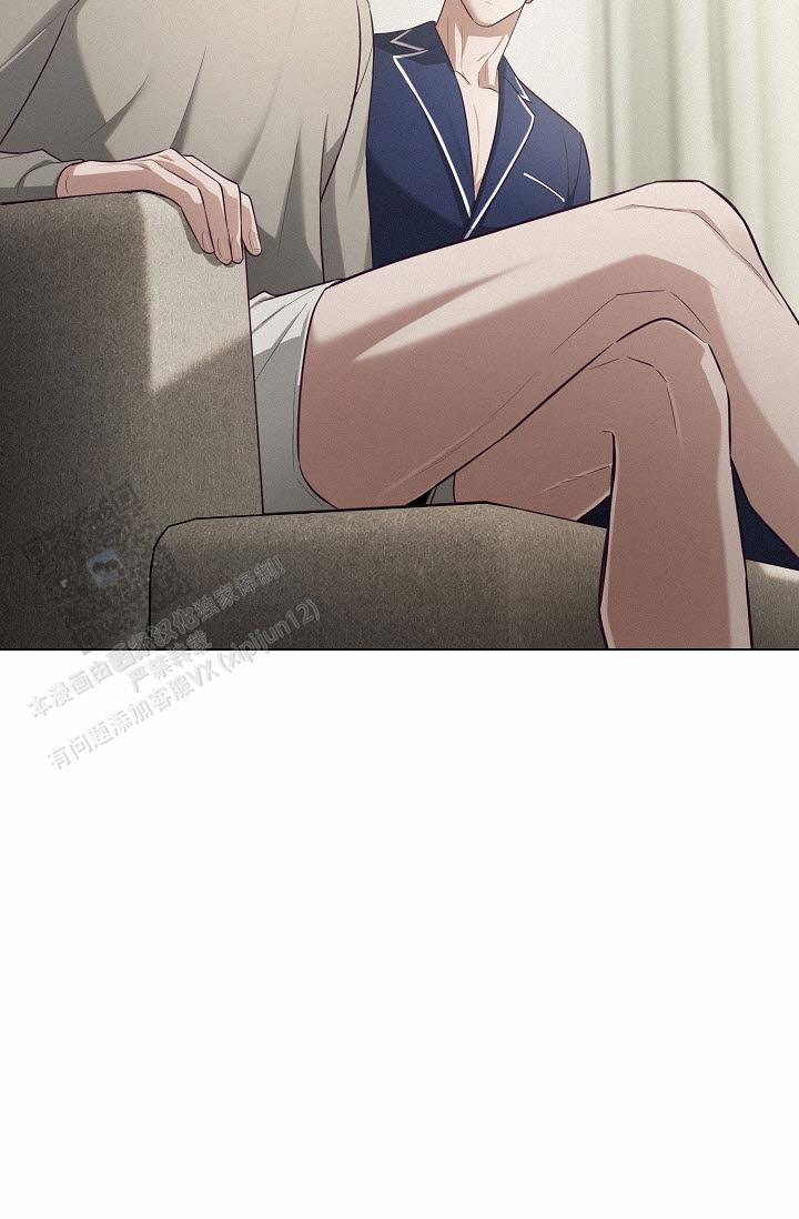 云霄之恋 剧情简介漫画,第16话2图