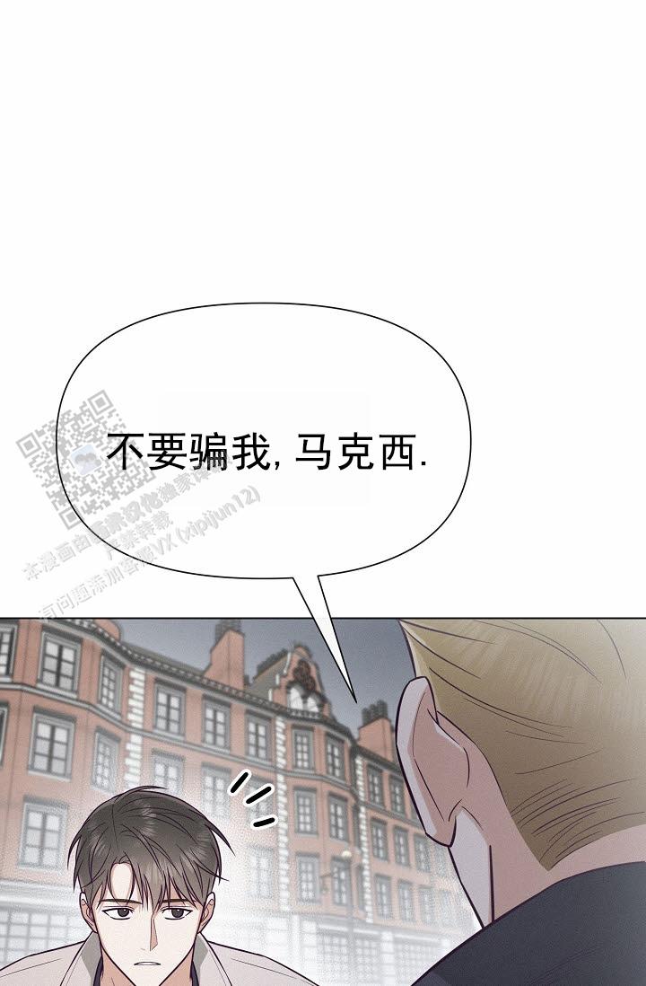云霄之恋 剧情简介漫画,第4话1图