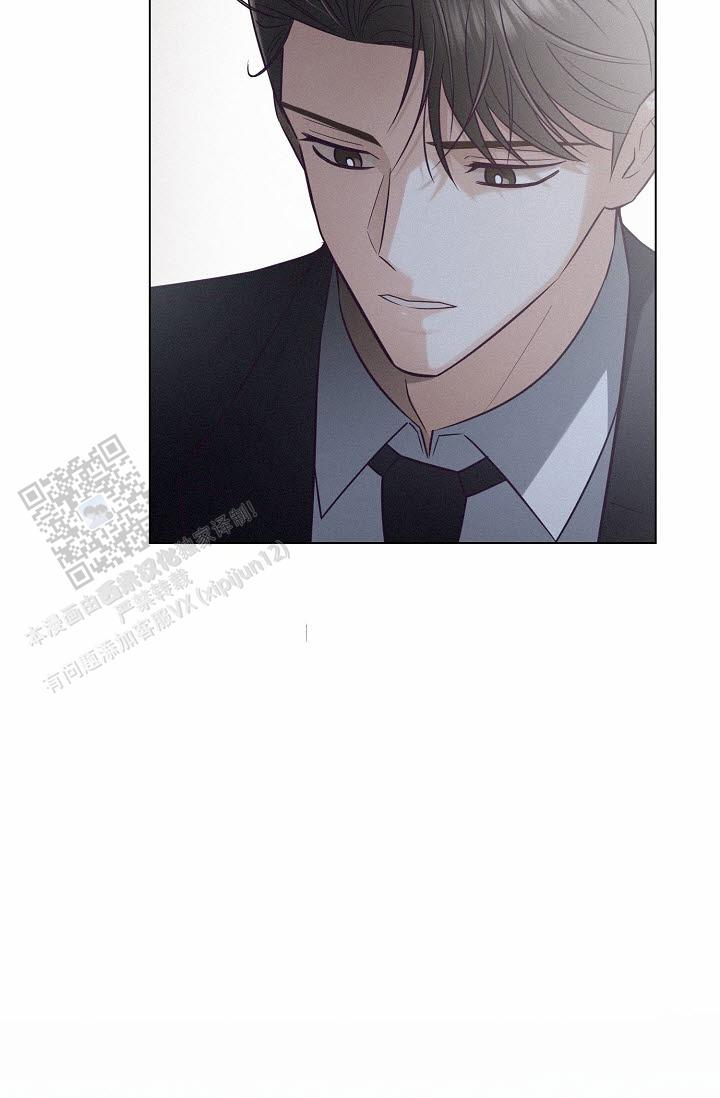 云霄之恋 剧情简介漫画,第6话1图
