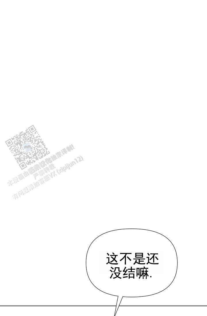 云霄之恋泰剧全集免费观看漫画,第17话1图