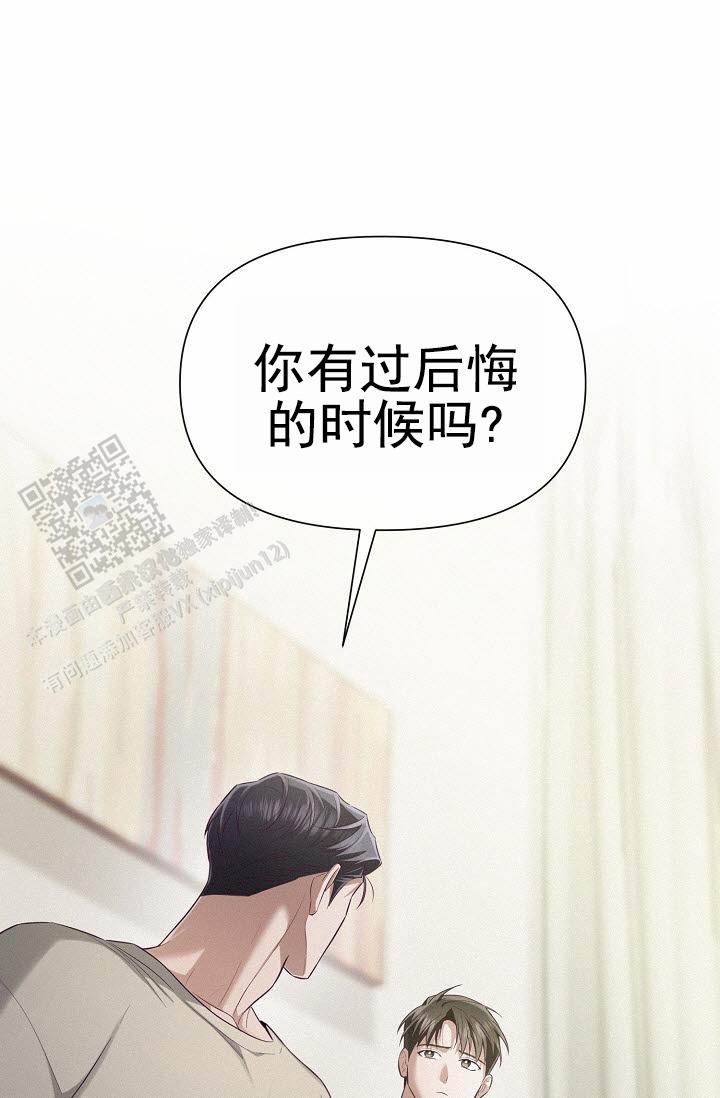 云霄之恋 剧情简介漫画,第16话1图