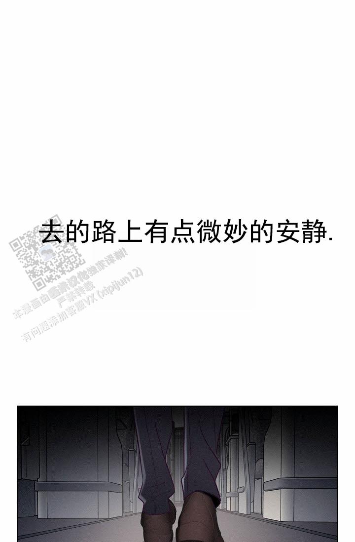 云霄之恋角色介绍漫画,第5话1图