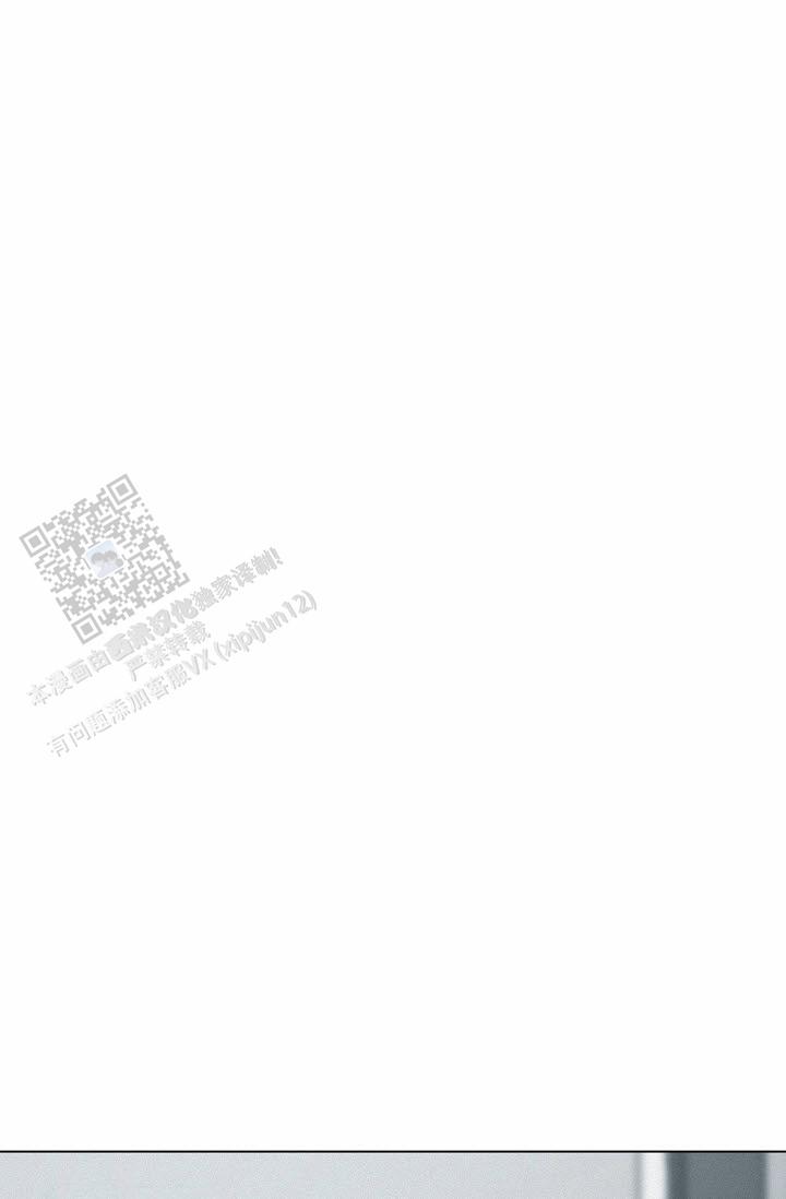 云霄之恋 剧情简介漫画,第6话2图