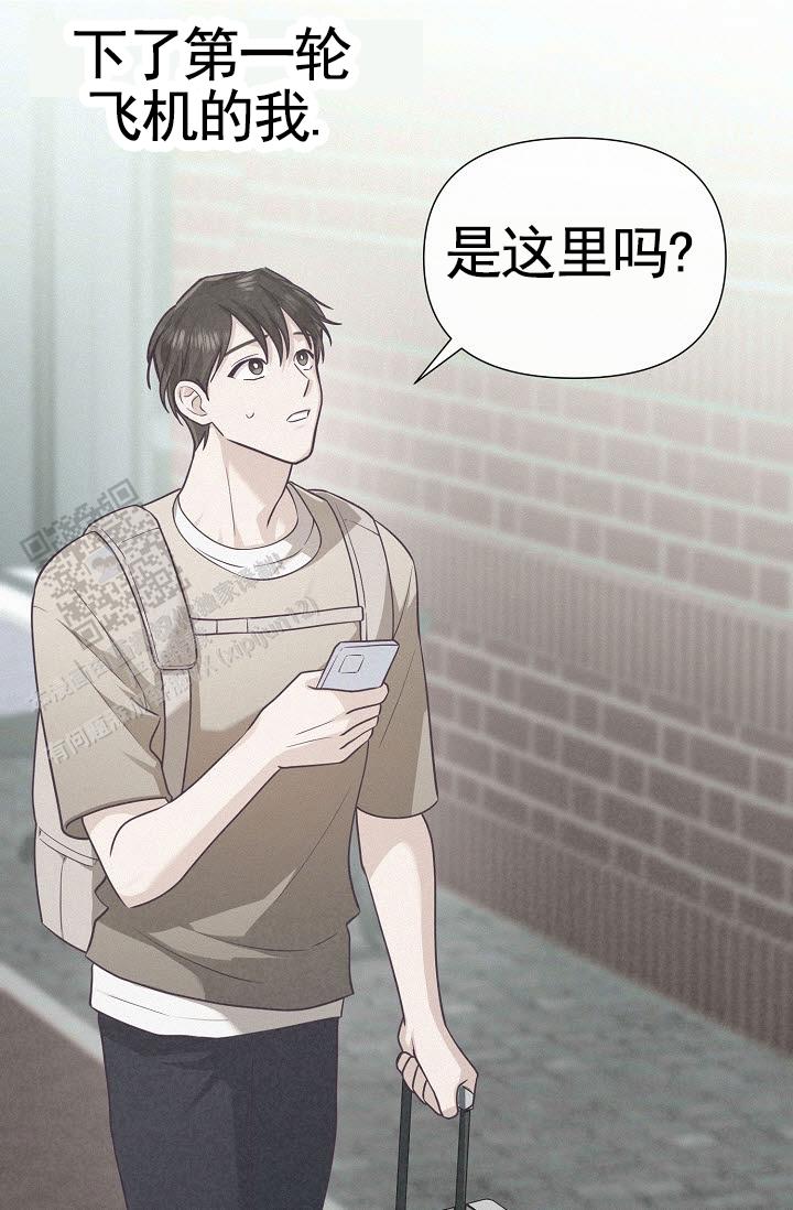 云霄之恋 剧情简介漫画,第19话1图