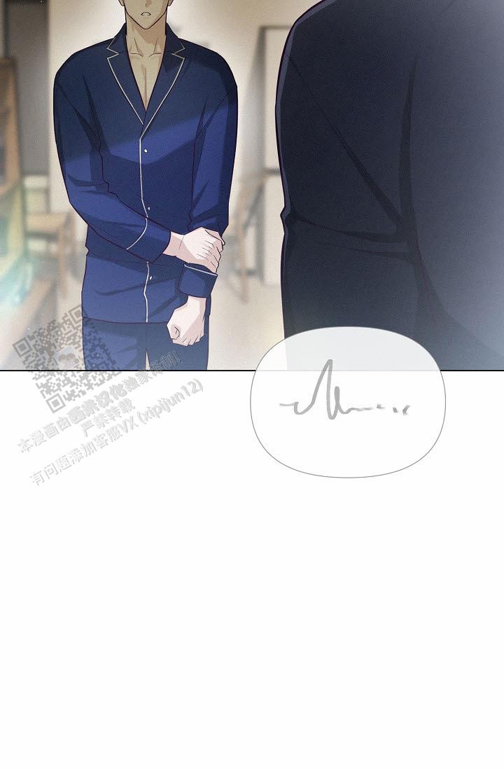 云霄之恋 剧情简介漫画,第18话2图