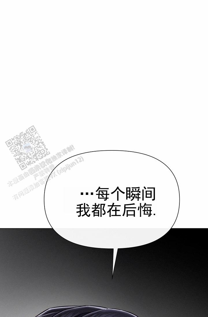 云霄之恋 剧情简介漫画,第16话2图