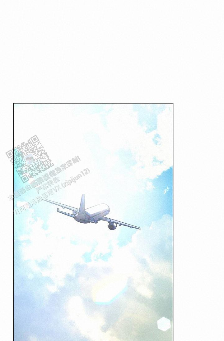 云霄之恋 剧情简介漫画,第7话2图
