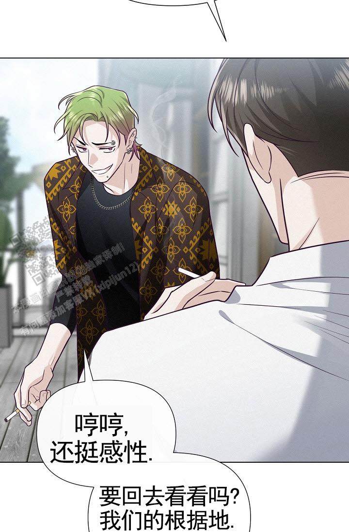 云霄之恋 剧情简介漫画,第20话2图