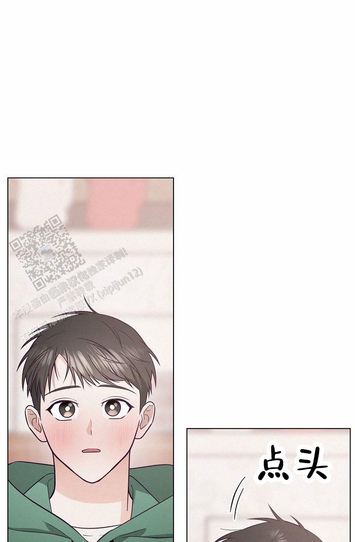 云霄之恋 剧情简介漫画,第10话1图