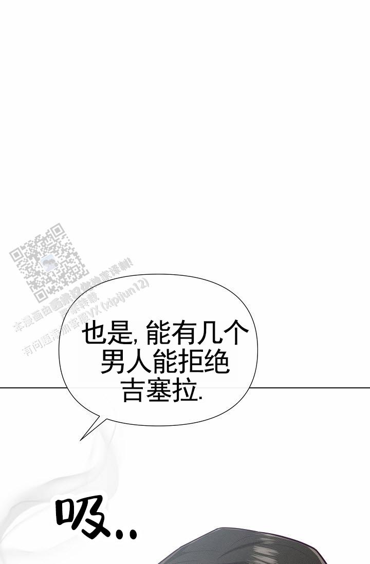 云霄之恋全集完整版漫画,第20话2图