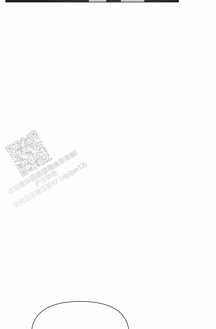 云霄之恋 剧情简介漫画,第6话2图
