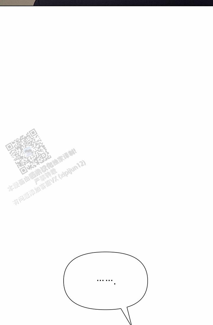 云霄之恋 剧情简介漫画,第6话2图