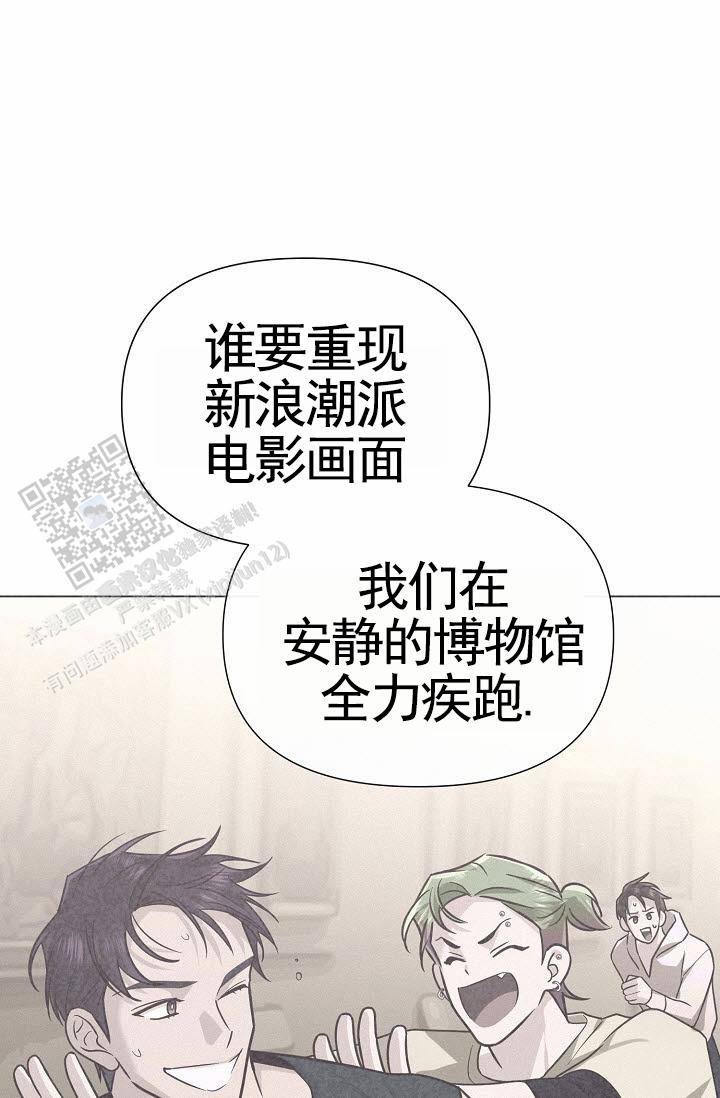 云霄之恋电视剧免费观看漫画,第20话1图