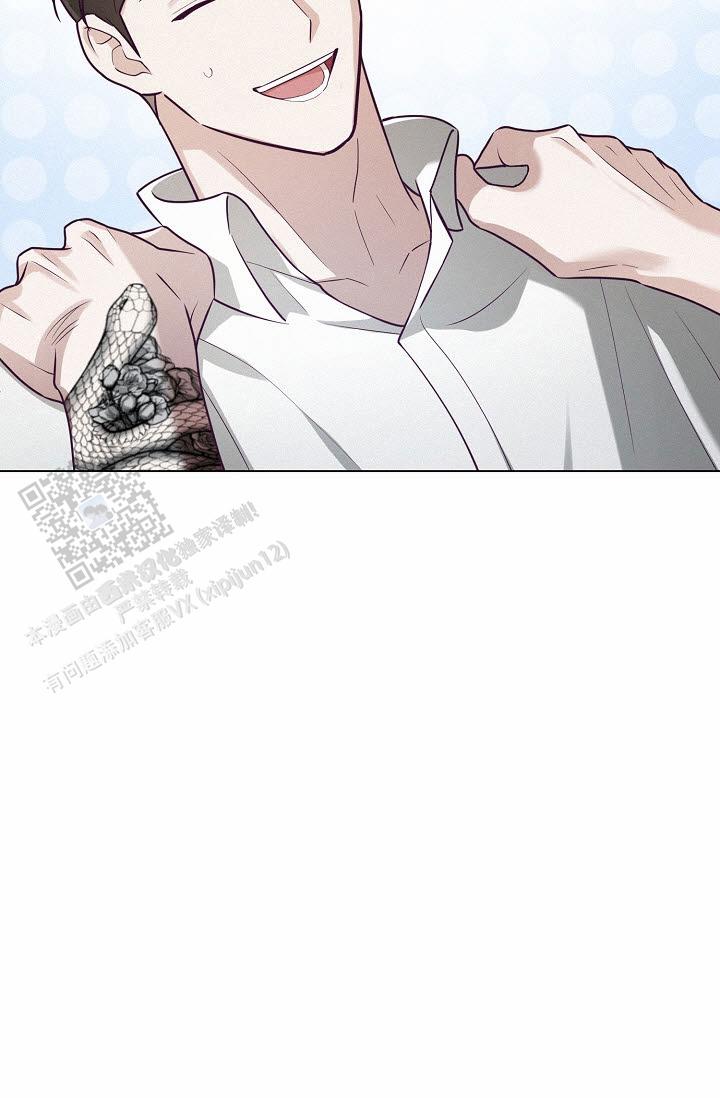 云霄之恋 剧情简介漫画,第19话1图