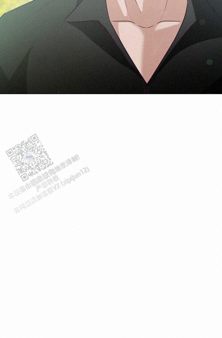 云霄之恋 剧情简介漫画,第9话1图