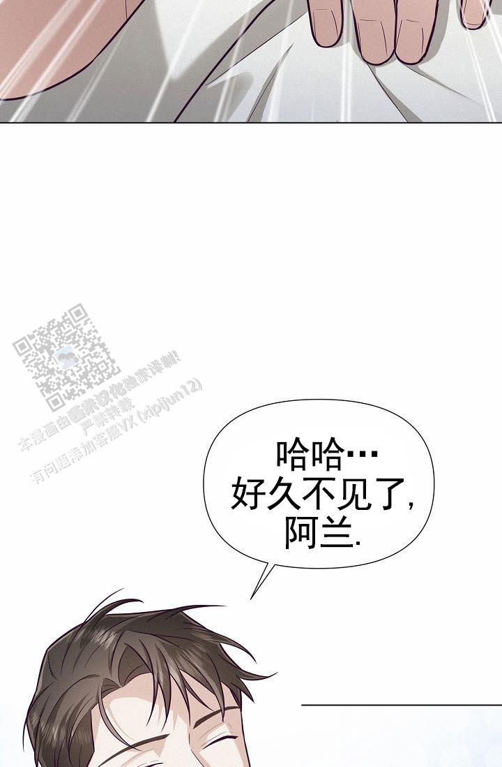 云霄之恋 剧情简介漫画,第19话2图