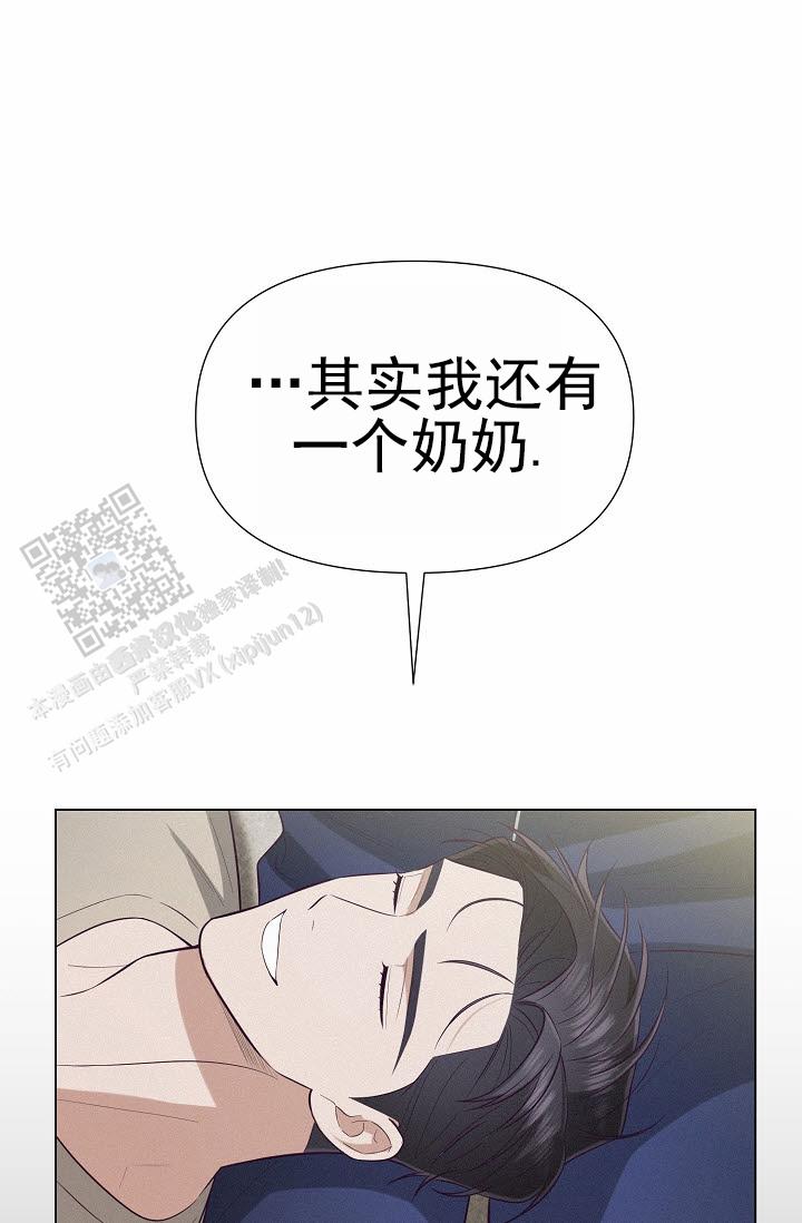 云霄之恋 剧情简介漫画,第16话2图