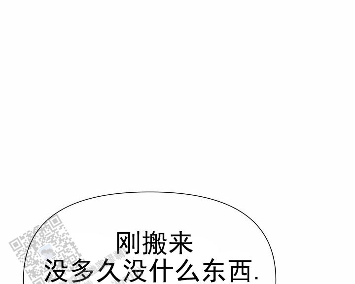 云霄之恋 剧情简介漫画,第6话2图