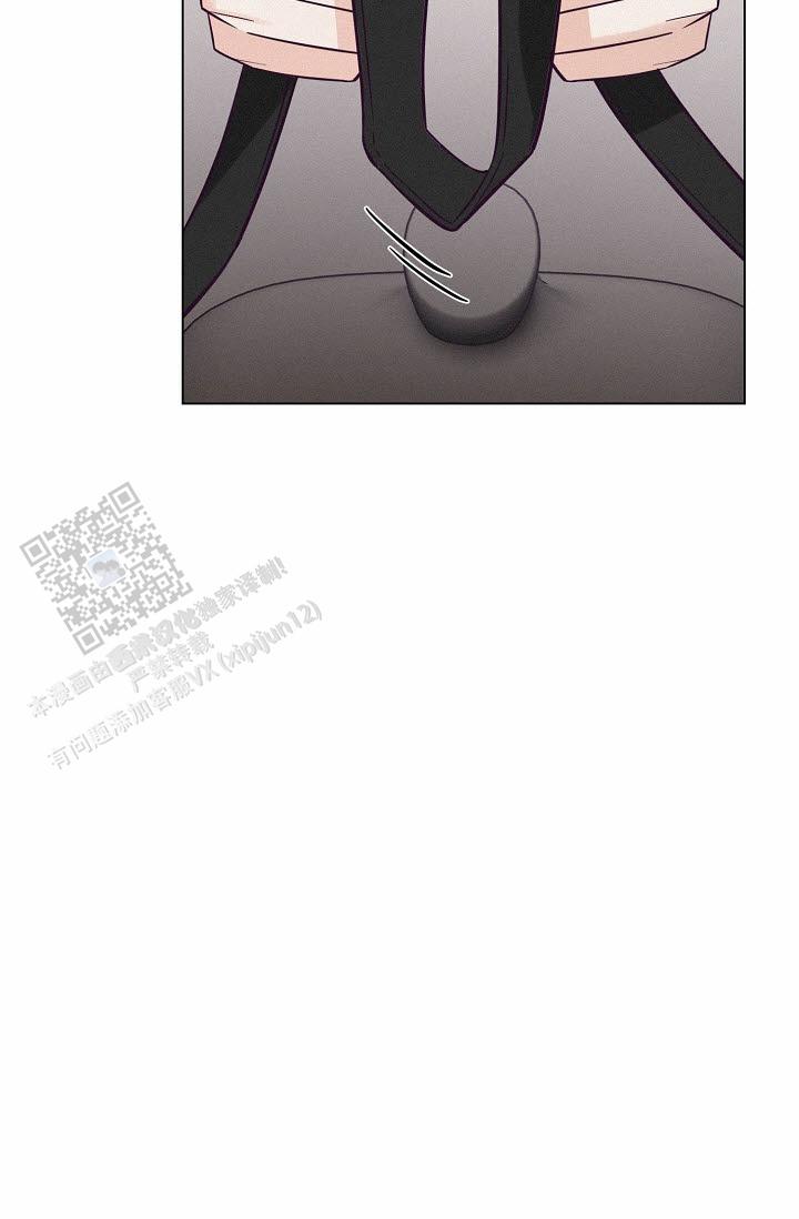 云霄之恋 剧情简介漫画,第9话2图
