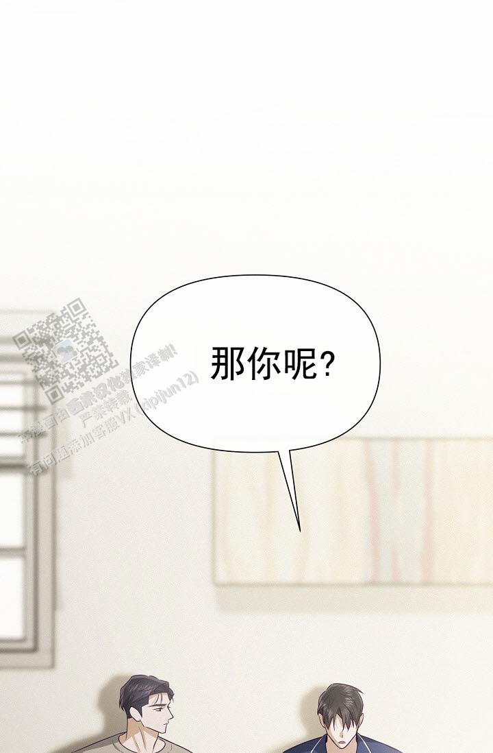云霄之恋 剧情简介漫画,第16话2图