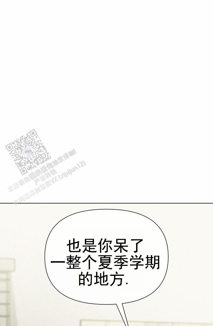 云霄之恋 剧情简介漫画,第16话2图