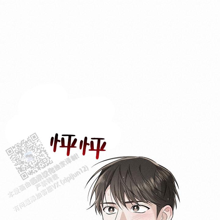 云霄之恋 剧情简介漫画,第17话1图