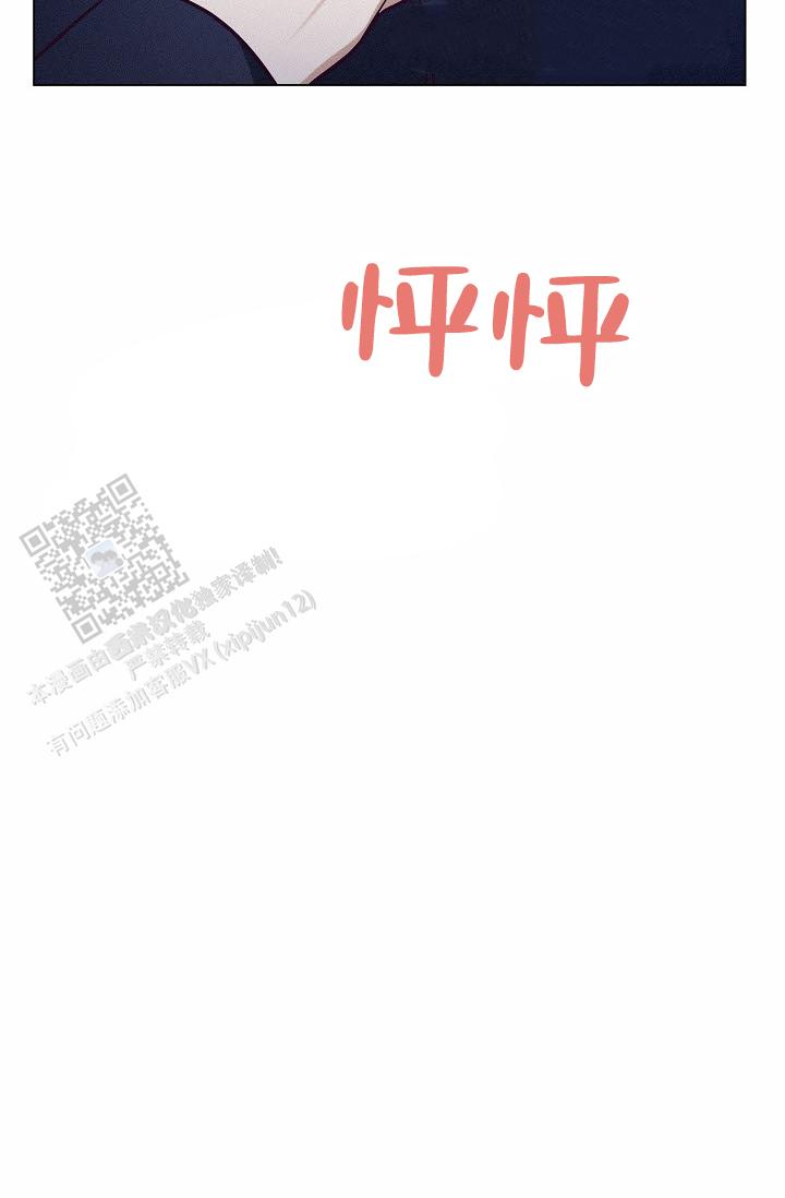 云霄之恋 剧情简介漫画,第15话2图
