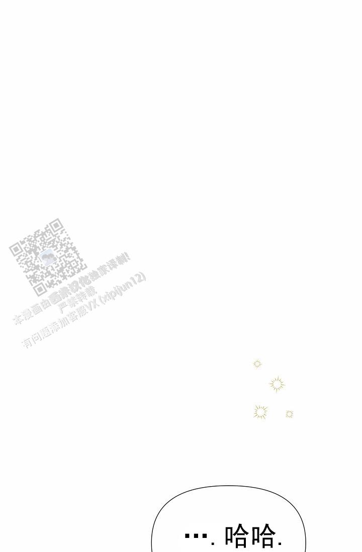 云霄之恋 剧情简介漫画,第16话2图
