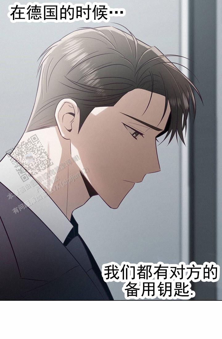 云霄之恋 剧情简介漫画,第6话1图